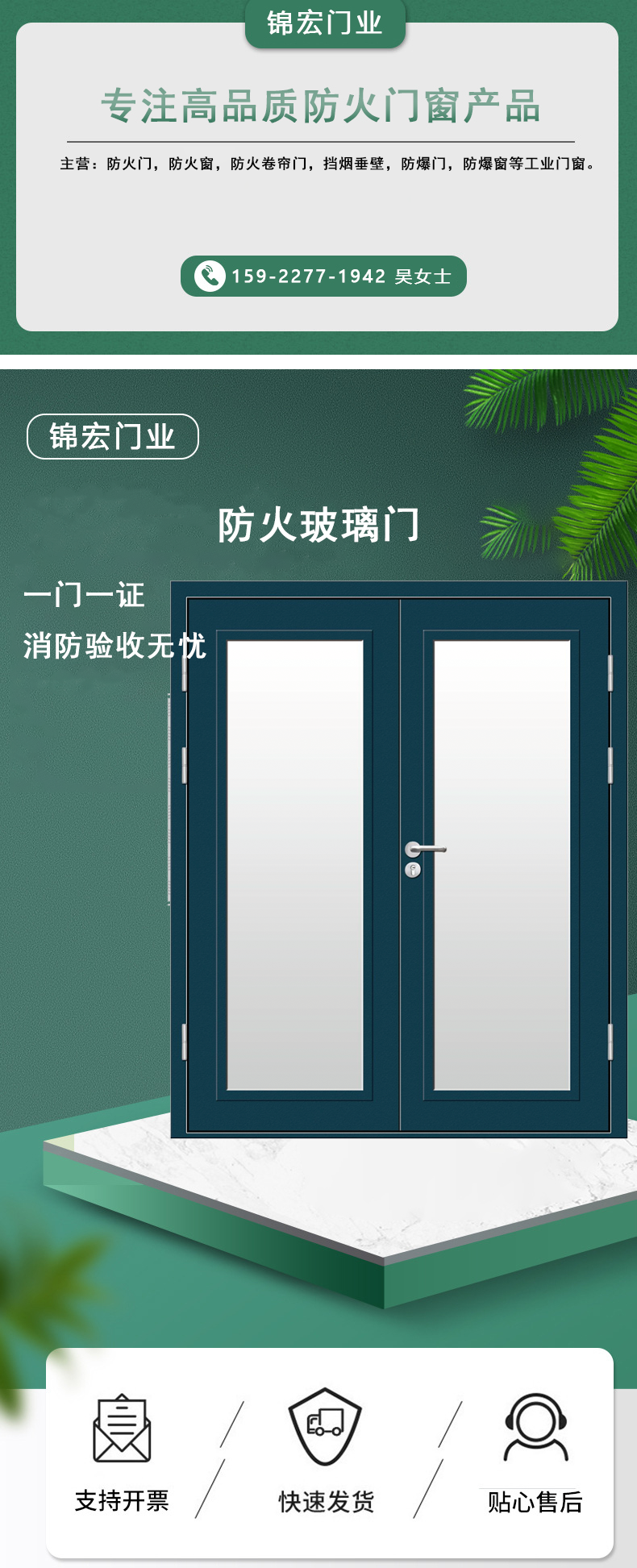 防火玻璃門_玻璃防火門(圖1) 防火玻璃門.png