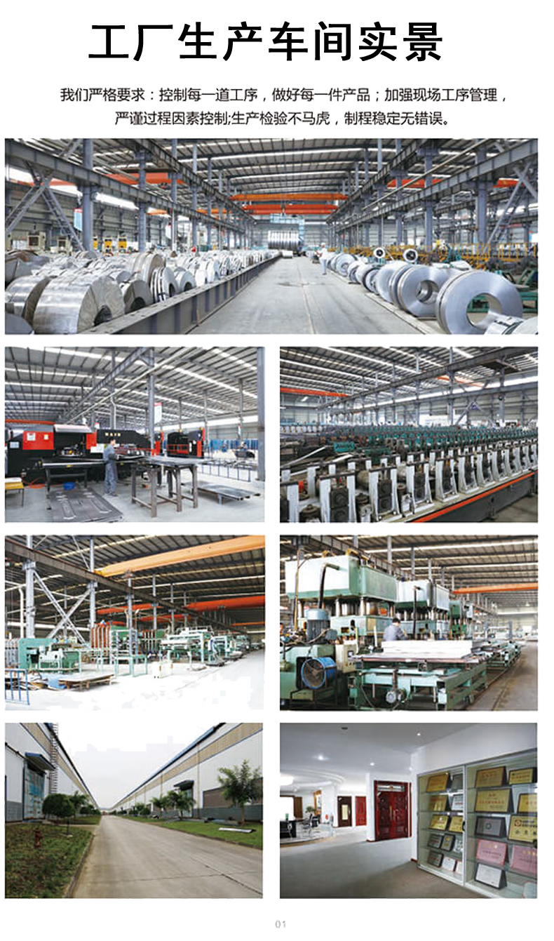 防火門窗生產(chǎn)工廠實景圖 防火門窗生產(chǎn)工廠實景圖.png