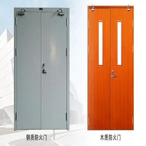 鋼質防火門和木質防火門有什么區別(圖1) 鋼質和木質防火門.jpg