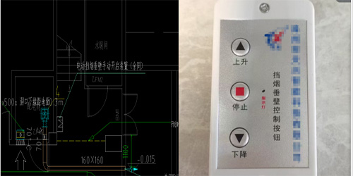 無火災(zāi)報(bào)警場所電動(dòng)擋煙垂壁聯(lián)動(dòng)控制探討(圖1) 擋煙垂壁控制-1.jpg